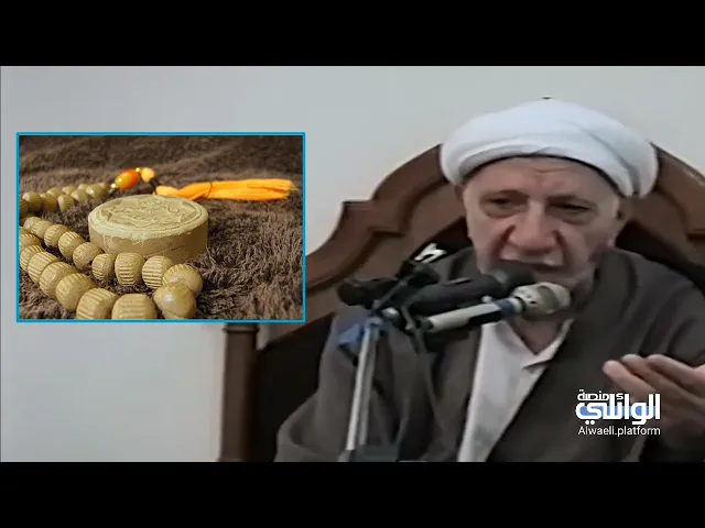 السجود على التربة الحسينية | د.احمد الوائلي