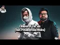 Children Of The Sun - Alan Walker, Pritam Chakraborty, and Vishal Mishra