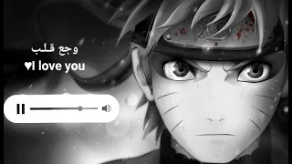 نغمات رنين للموبايل احلى رنات الهاتف 2023 اجمل نغمة حزينة ناروتو اجمل موسيقى حزينه 