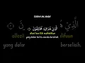 Surah An-Naba' - Ust. Hanan Attaki