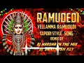 Download Lagu #2023#RAMUDEDI YELLAMMA RAMUDEDI DJ SONG MIX BY DJ SANTHOSH KLY KANDLY #trending #viralvideo #telugu
