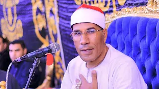 الدكتور عبدالفتاح الطاروطى ختــام عزاء الحاج سيد عوض الله ميت أشنا أجـا دقهلية 29 7 2025  الدكتور عبدالفتاح الطاروطى ختــام عزاء الحاج سيد عوض الله ميت أشنا أجـا دقهلية 29 7 2025
