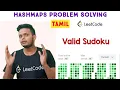 Valid Sudoku Leetcode In Tamil