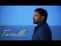 TASALLI - Amrinder Gill | Arnaaz Gill & Armaan Gill | New Song