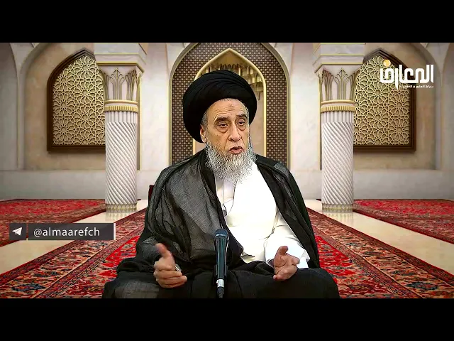 ⁣من كبائر الذنوب : التجسس - السيد صباح شبر