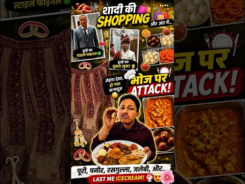 Army Friend Wedding Shopping + Bhoj Attack 🍽️🔥 #minivlog #shorts