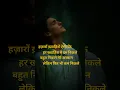 Download Lagu बड़े बेआबरू होकर तिरे कूचे से हम निकले ... #Shorts | Mirza Ghalib Best Shayari |  The Key