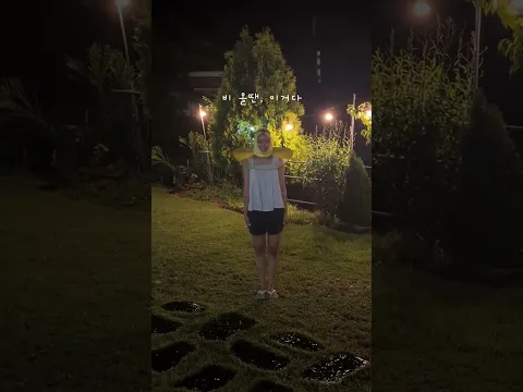 비오면 너무 좋은 아줌마 #singintherain #아줌마