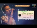 Bujio Nubuja Ne - Zubeen Garg | Unmana Man | All Time Hit Assamese Song |
