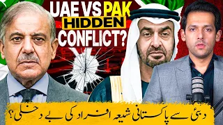 Why UAE Exited OPEC UAE vs Saudia Pakistan Syed Muzammil