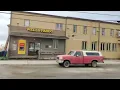 Nome Alaska