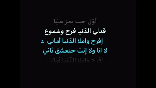 اول مرة تحب يا قلبي عبد حليم حافظ كاريوكي عربي 