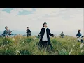 Download Lagu Novelbright - ワインディングロード [Official Music Video]