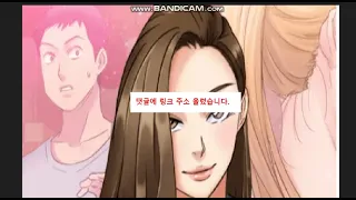 망가사이트 뿌린다 