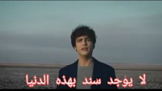 اغنية Yolun Sonu Görünüyor لتانر اولماز من اعلان Finish مترجمة 