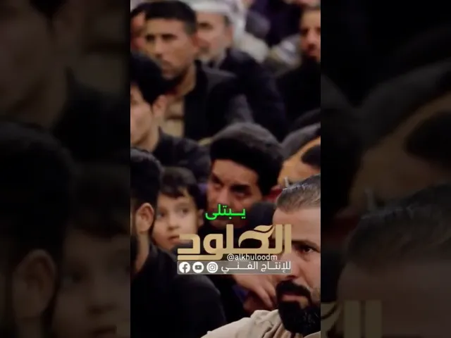 ⁣#الشيخ_جعفر_الابراهيمي #حيدر_البياتي #باسم_الكربلائي #اشترك_بل_قناة_وفعلو_الجرس_ليصلكم_كل_جديد