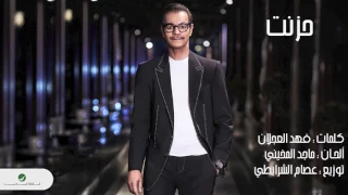 Rabeh Saqer Hazant رابح صقر حزنت 