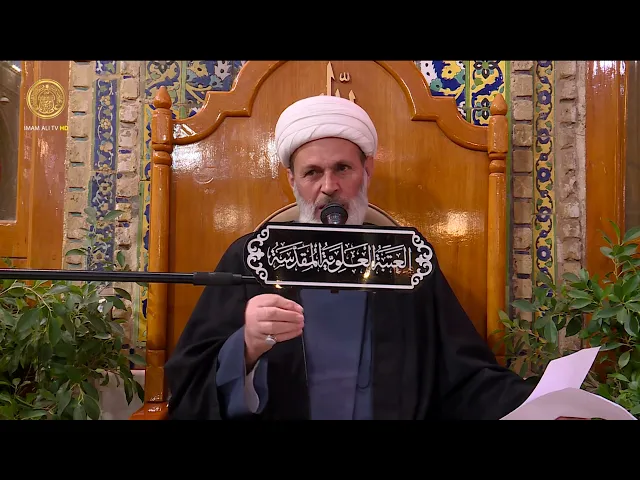 الإيذاء | الشيخ عبد السادة الجابري | (21)