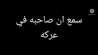 حالت واتس مهرجان مكتبة الجدعان حمو الطيخا     دندنها