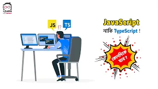 JavaScript TypeScript