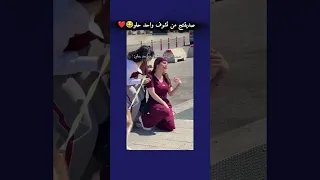 صداع جتني دوخه اكسبلور ترند تيك توك ستوريات 