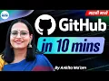 How To Use GitHub For Beginners Explained in Detailed in Marathi By Ankita Ma am