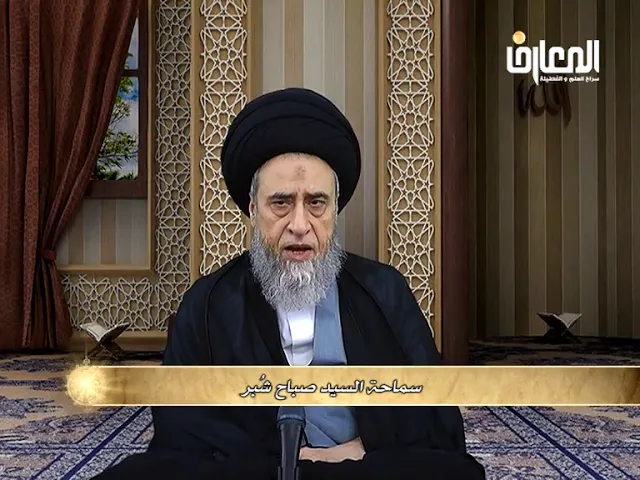 يتبع : من آداب الطعام - السيد صباح شبر