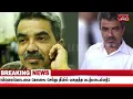 Download Lagu Marines who killed Eknelikoda and buried him on the island! | akkini | tamil news sri lanka |