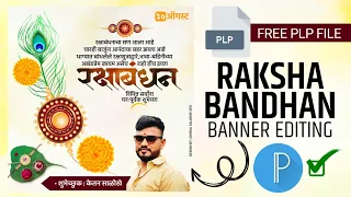 rakshabandhan banner editing 2023 raksha bandhan banner editing plp file editable plp file