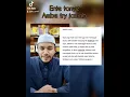 Download Lagu adik beradik tak jaga mak, boleh ke tak bagi kat mereka harta pusaka!?