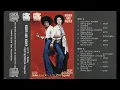 Download Lagu Gito Rollies \u0026 Deddy Stanzah - It's All Right