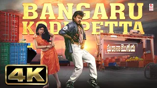 bangaru kodi petta 4k video song gharana mogudu chiranjeevi nagma mm keeravaani