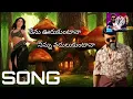 Download Lagu PACHI_CHAPALA_PULUSU___PEDDHI_SONGS___RAM_CHARAN___PEDDHI_TRAILER___PEDDHI_TEASER___TELUGU_FOLK_SONG