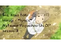 Download Lagu Ima kono toki lyrics (romaji, English) 今この時 Hiiragi ーNatsume Yuujinchou Shi Opening Season 4