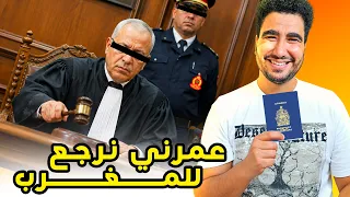 نهار تعرات عليا واحد الكندية 🤣🤣