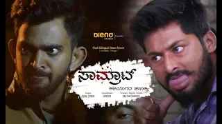 samrat kaliyuga chanakya full movie with english subtitles