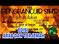 Download Lagu Terjemah doa penghancur sihir dan santet_ sihir kuburan_ sihir dirumah dukun