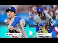 Download Lagu Shohei Ohtani en Roki Sasaki schrijven Japanse geschiedenis 🐐 | Shohei Ohtani hoogtepunten, Roki ...
