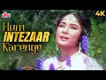 Download Lagu जिसे मोहब्बत का सच्चा दर्द समझना है, वो ये गीत ज़रूर सुने Rafi-Asha की आवाज़ में लाजवाब क्लासिक गाना