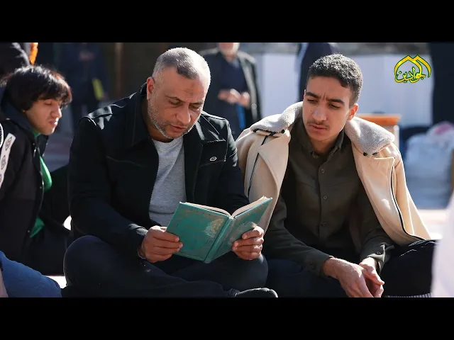 ⁣منهم وإليهم كُلَّ الوجود وعلى أعتابهم سجدَ الخلود أبوابَ الكرمِ والوجود الإمامينِ الجوادينِ (ع)