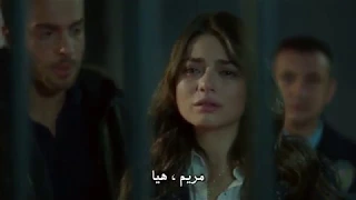 مسلسل مريم مشهد غاضب سافاش في السجن من الحلقه 19 مترجم Meryem 