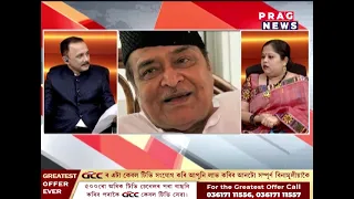 কাৰ্যবাহী সম্পাদক দেৱজিত ভূঞাৰ সৈতে সুধাকণ্ঠৰ পুত্ৰ আৰু নাতিৰ EXCLUSIVE সাক্ষাৎকাৰ