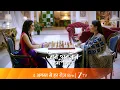 Download Lagu Jaane Anjaane Hum Mile - जाने अनजाने हम मिले - Everyday - August - 8 PM - Promo - Zee Tv
