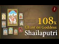 Lagu 108 times Meditative Chant on Goddess Shailaputri - Navaratri 2025 - Day 1 of 9