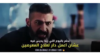 حالات واتس برافو عليك يا صحبي شغلت بالي بكدبتك دندنها