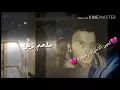 ملحم زين/هي الي