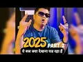 Download Lagu 2025 ME YE SAB KYA KYA DEKHA PAD RHA HAI | AUR KYA KYA DEKHNA BAKI HAI | FULL RAP SONG | PART 2