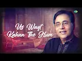 चिट्ठी ना कोई संदेश | Chithi Na Koi Sandesh - Lyrical Video | Jagjit Singh Ghazals | Old Ghazals