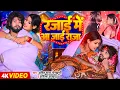 Download Lagu #Video | Come in the quilt, king. #Karishma Kakkar, #Amit_Star_Gorakhpuri | New Bhojpuri Song