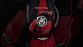 مهرجان انا لاء انا نو  حمو الرشيد  دندنها